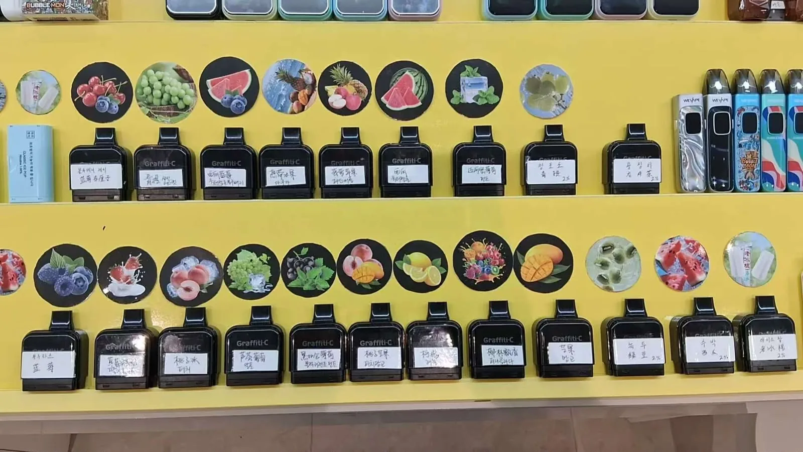 Store flavor selection display